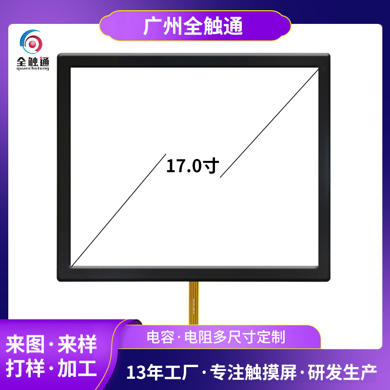 电阻